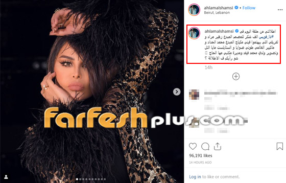 من جديد.. أحلام تخطف الأنظار بإطلالة أنيقة ومختلفة في ذا فويس! صورة رقم 1 من جديد.. أحلام تخطف الأنظار بإطلالة أنيقة ومختلفة في ذا فويس! صورة رقم 1
