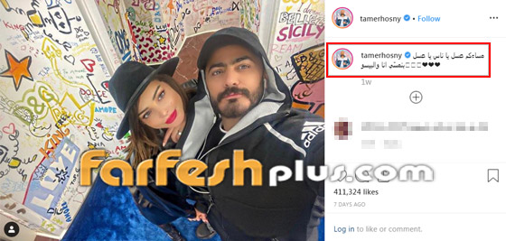 صورة رومانسية لبسمة بوسيل وتامر حسني تشعل المواقع! ماذا قالت له؟ صورة رقم 3 صورة رومانسية لبسمة بوسيل وتامر حسني تشعل المواقع! ماذا قالت له؟ صورة رقم 3