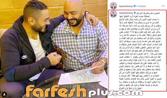 تامر حسني يفتح أبواب الشهرة أمام جمهوره ويدعوهم للتمثيل في فيلمه! صورة رقم 2 تامر حسني يفتح أبواب الشهرة أمام جمهوره ويدعوهم للتمثيل في فيلمه! صورة رقم 2
