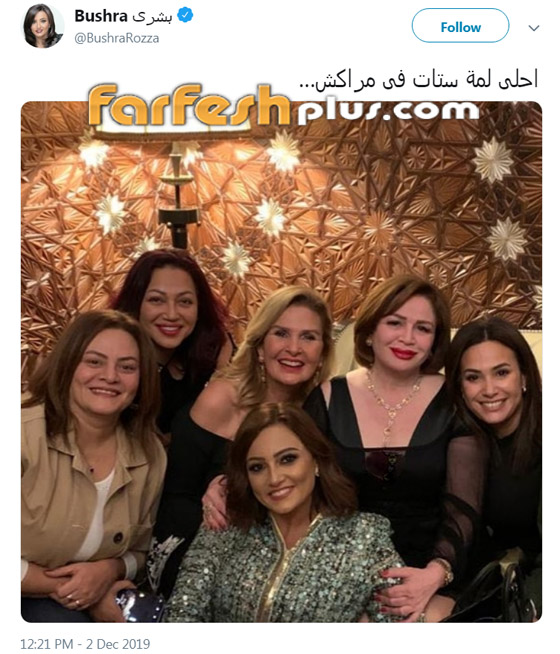بشرى مع يسرا وإلهام شاهين وهند صبري: أحلى لمة ستات! صورة رقم 1 بشرى مع يسرا وإلهام شاهين وهند صبري: أحلى لمة ستات! صورة رقم 1