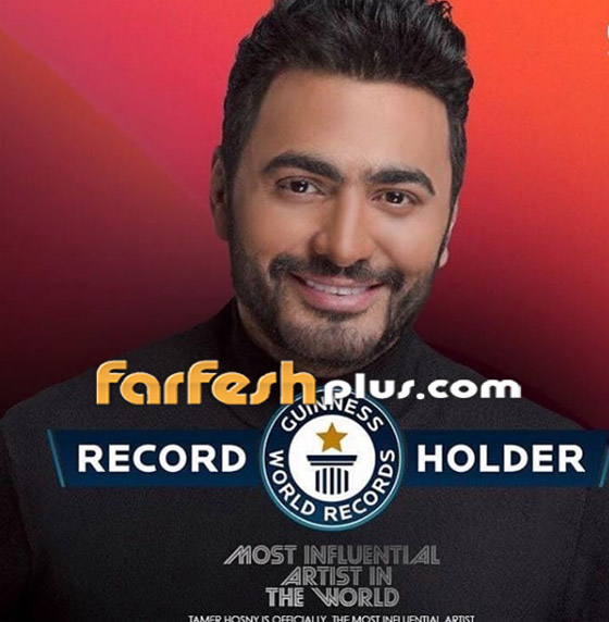 غينيس تكذب تامر حسني.. غينيس تكذب تامر حسني..