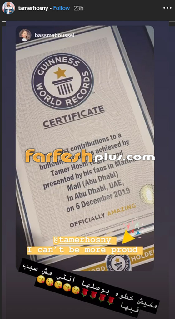 غينيس تكذب تامر حسني.. غينيس تكذب تامر حسني..