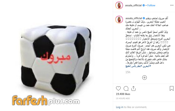 فجر السعيد تهاجم أصالة بسبب هويتها البحرينية.. والأخيرة ترد صورة رقم 2 فجر السعيد تهاجم أصالة بسبب هويتها البحرينية.. والأخيرة ترد صورة رقم 2