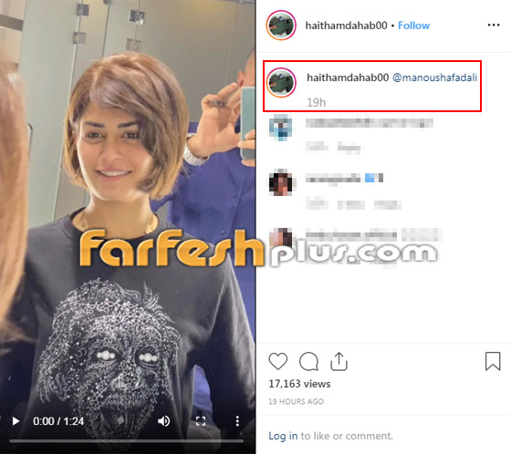 بالفيديو والصور: منة فضالي تفاجئ الجمهور بلوك جديد صورة رقم 2 بالفيديو والصور: منة فضالي تفاجئ الجمهور بلوك جديد صورة رقم 2