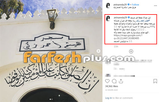 شاهدوا.. ناهد السباعي تُعلن الانتهاء من تجهيز مسجد المرحوم هيثم أحمد زكي شيده أصدقائه كصدقة جارية صورة رقم 3 شاهدوا.. ناهد السباعي تُعلن الانتهاء من تجهيز مسجد المرحوم هيثم أحمد زكي شيده أصدقائه كصدقة جارية صورة رقم 3