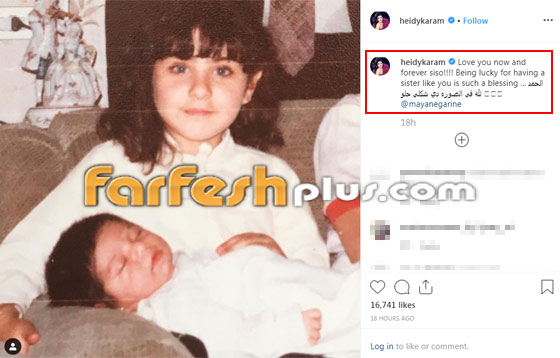 شاهدوا هذه الطفلة اصبحت ممثلة مصرية شهيرة.. خمنوا من هي! صورة رقم 1 شاهدوا هذه الطفلة اصبحت ممثلة مصرية شهيرة.. خمنوا من هي! صورة رقم 1