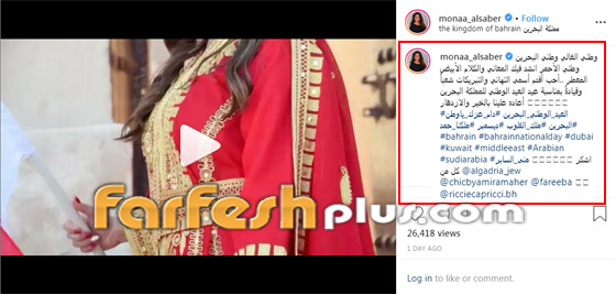 منى السابر والدة حلا الترك تخطف الانظار بإطلالة جديدة باليوم الوطني صورة رقم 2 منى السابر والدة حلا الترك تخطف الانظار بإطلالة جديدة باليوم الوطني صورة رقم 2