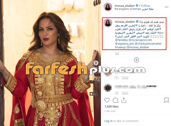 منى السابر والدة حلا الترك تخطف الانظار بإطلالة جديدة باليوم الوطني صورة رقم 1 منى السابر والدة حلا الترك تخطف الانظار بإطلالة جديدة باليوم الوطني صورة رقم 1