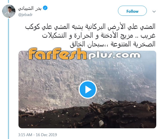 مغامر سعودي يتسلق بركانا نشطا في نيكاراغوا ويمر فوق فوهته! صورة رقم 3