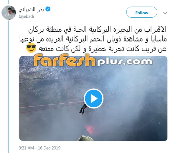 مغامر سعودي يتسلق بركانا نشطا في نيكاراغوا ويمر فوق فوهته! صورة رقم 4