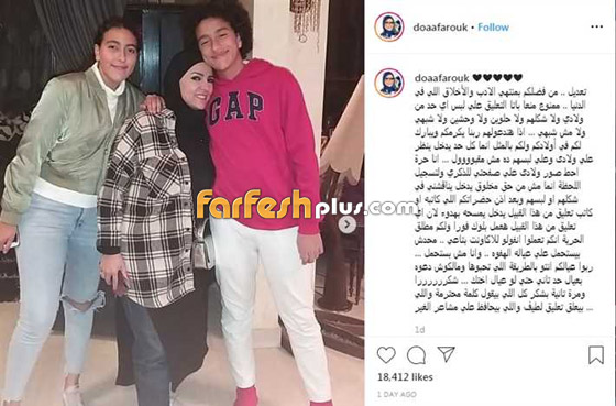 مشاهير في مرمى نيران تنمّر الجماهير صورة رقم 1 مشاهير في مرمى نيران تنمّر الجماهير صورة رقم 1