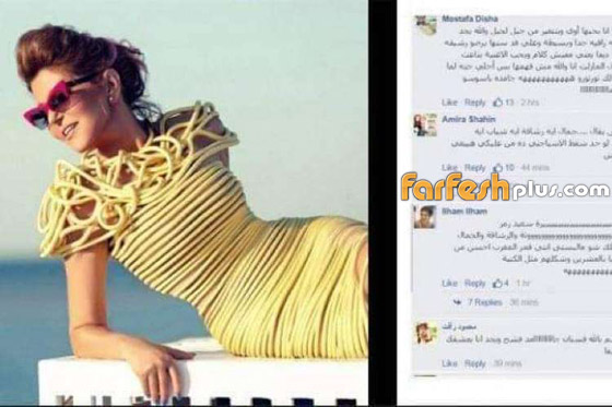 مشاهير في مرمى نيران تنمّر الجماهير صورة رقم 8 مشاهير في مرمى نيران تنمّر الجماهير صورة رقم 8