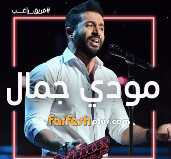 تعليق صادم لمتسابق “” The Voice بعد تعامله مع راغب علامة.. شاهدوا ماذا قال! صورة رقم 3