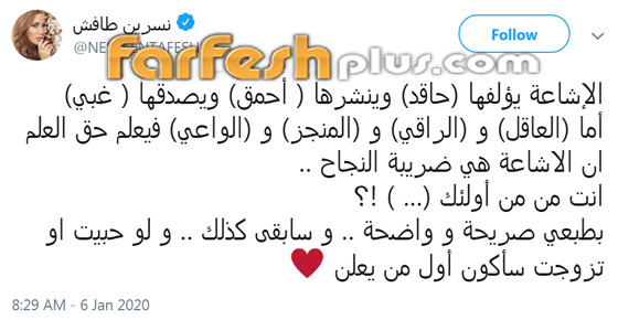 نسرين طافش بدلا من نانسي عجرم في ذا فويس كيدز؟ الإجابة صادمة! صورة رقم 2