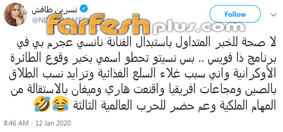 نسرين طافش بدلا من نانسي عجرم في ذا فويس كيدز؟ الإجابة صادمة! صورة رقم 1