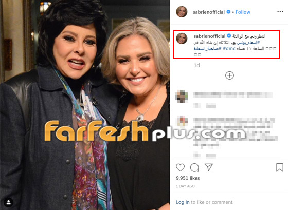 صابرين تفاجئ الجميع في أول لقاء إعلامي بعد قرارها خلع الحجاب! صورة رقم 1 صابرين تفاجئ الجميع في أول لقاء إعلامي بعد قرارها خلع الحجاب! صورة رقم 1
