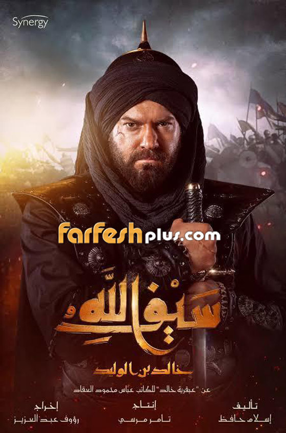 مسلسلات رمضان 2020: منافسة بين عادل امام، يسرا ومحمد رمضان صورة رقم 5 مسلسلات رمضان 2020: منافسة بين عادل امام، يسرا ومحمد رمضان صورة رقم 5