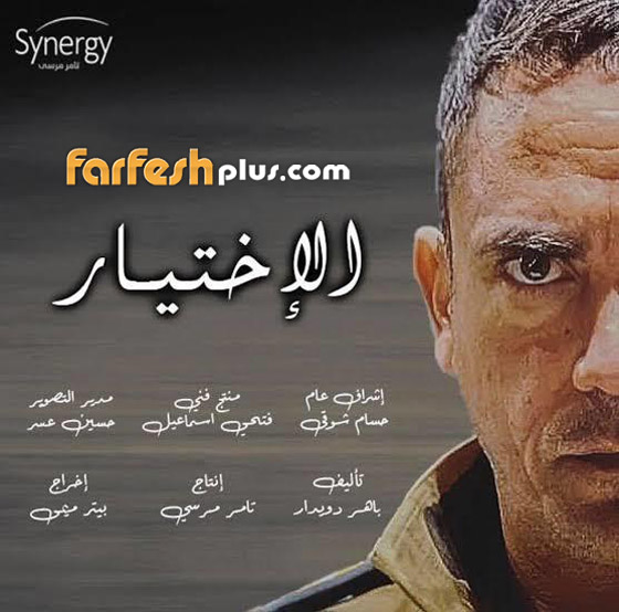 مسلسلات رمضان 2020: منافسة بين عادل امام، يسرا ومحمد رمضان صورة رقم 9 مسلسلات رمضان 2020: منافسة بين عادل امام، يسرا ومحمد رمضان صورة رقم 9