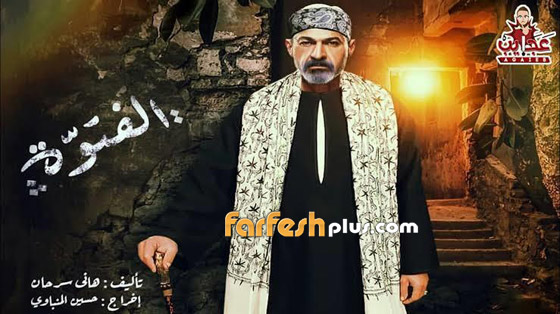 مسلسلات رمضان 2020: منافسة بين عادل امام، يسرا ومحمد رمضان صورة رقم 10 مسلسلات رمضان 2020: منافسة بين عادل امام، يسرا ومحمد رمضان صورة رقم 10