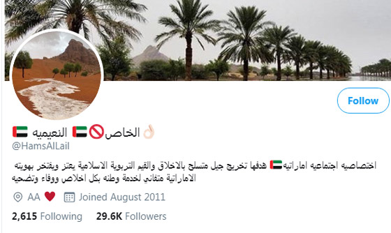  الشيخ محمد بن راشد يبحث عن معلمة اعجبته جدا.. ما قصتها؟ صورة رقم 2