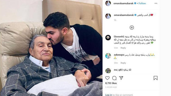 مبارك بأول ظهور له بعد وعكة صحية.. والحفيد بنشر الصورة صورة رقم 1