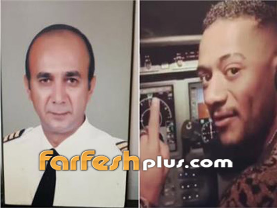 الطيار الموقوف مدى الحياة: محمد رمضان خرب بيتي! كيف رد عليه؟ فيديو صورة رقم 3