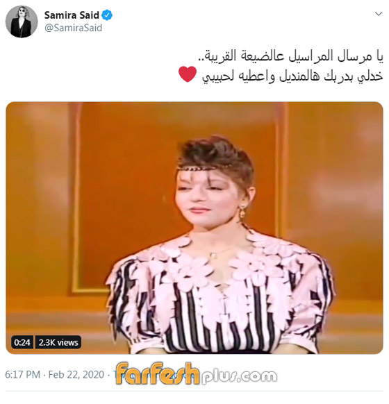 فيديو نادر: الديفا سميرة سعيد في بداياتها تغنى للسيدة فيروز  صورة رقم 1