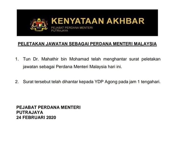 استقالة رئيس وزراء ماليزيا مهاتير محمد بعد محاولة شركائه إسقاط الحكومة صورة رقم 5