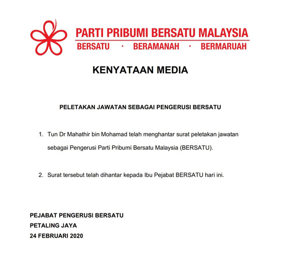استقالة رئيس وزراء ماليزيا مهاتير محمد بعد محاولة شركائه إسقاط الحكومة صورة رقم 6