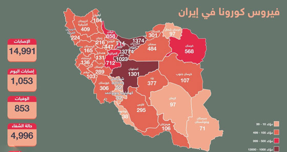 إنفوغرافيك.. إيران تسجل أكبر عدد من الوفيات بكورونا في يوم صورة رقم 2