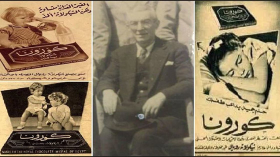 شاهدوا إعلاناً عن شيكولاتة مصرية اسمها كورونا قبل 100 عام صورة رقم 1