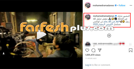 فيديو محمد رمضان يتخانق ويكسر كاميرا المصوّر أثناء تصوير مسلسل البرنس صورة رقم 1