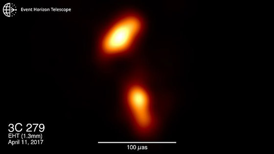 صور مدهشة بالغة الدقة لثقب أسود يبث طاقة عالية صورة رقم 4