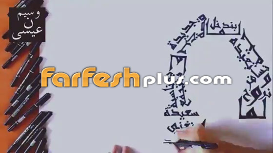 فنان سوري يرسم وجهي هيفاء وهبي واليسا بكلمات أغنية (هنغني كمان وكمان) صورة رقم 3