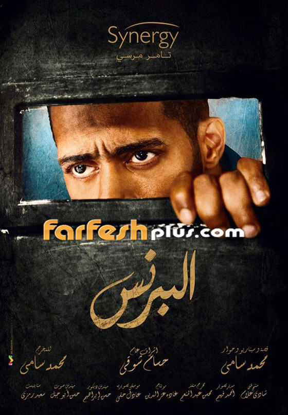 بعد أن مزّق جواز السفر المصري، بلاغان للنائب العام ضدّ محمد رمضان صورة رقم 7