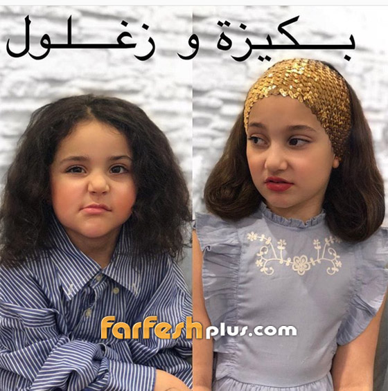بالصور: حفيدتا هيفاء وهبي بشخصيتي 