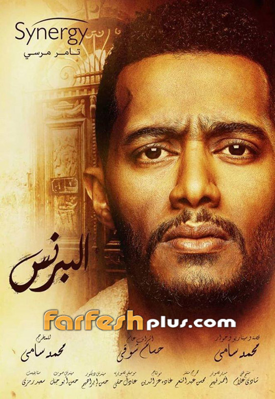 هل حرر حسين فهمي محضرا ضد محمد رمضان بسبب إهانة مصر في البرنس؟ صورة رقم 4