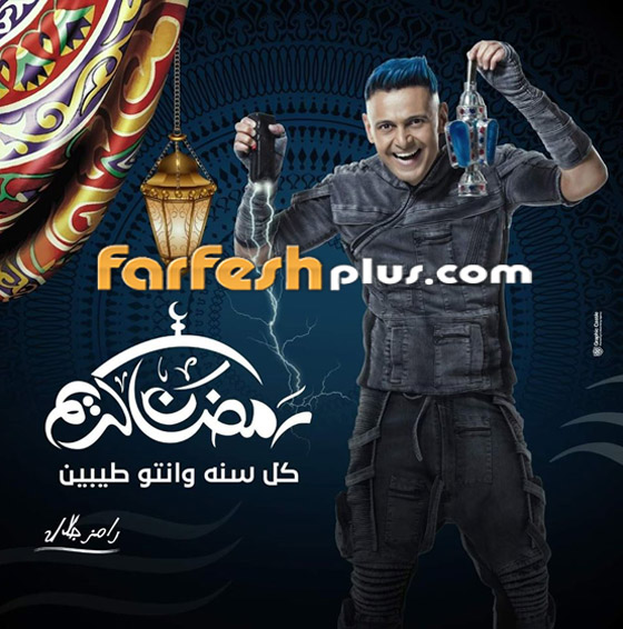 حسم بصورة نهائية الجدل حول مصير برنامج المقالب (رامز مجنون رسمي) صورة رقم 2
