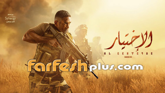 كيف رد أمير كرارة على طفل تمنى أن يصبح مثل الشهيد منسى بمسلسل الاختيار؟ صورة رقم 7