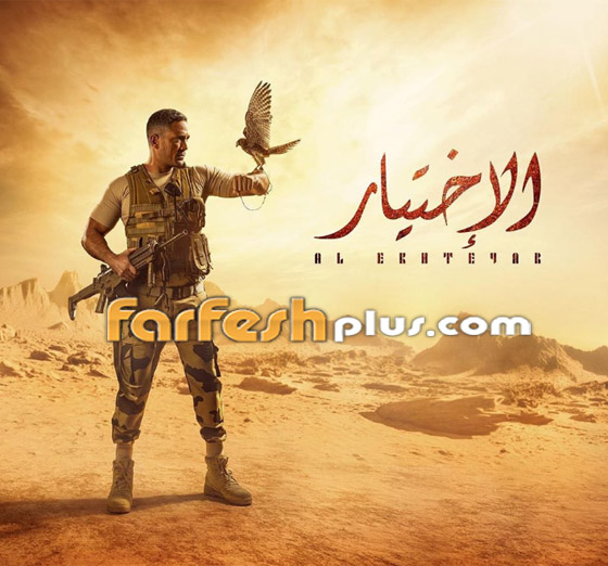 كيف رد أمير كرارة على طفل تمنى أن يصبح مثل الشهيد منسى بمسلسل الاختيار؟ صورة رقم 6