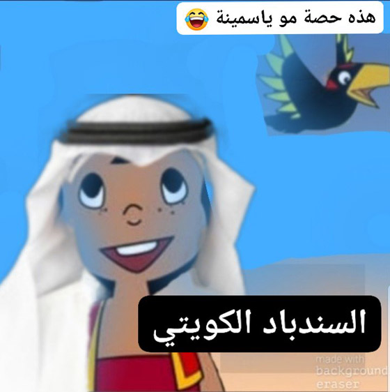  العراقيون غاضبون من أغنية نبيل شعيل وتحويل سندباد البغدادي لخليجي صورة رقم 6