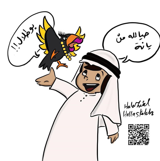  العراقيون غاضبون من أغنية نبيل شعيل وتحويل سندباد البغدادي لخليجي صورة رقم 7