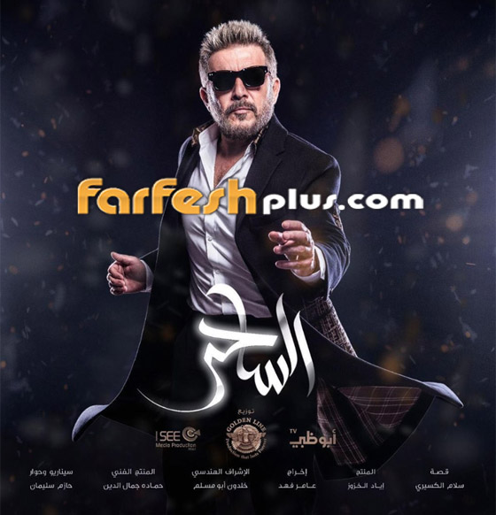 نجوم سوريون في الدراما الرمضانية المشتركة.. من فرض نفسه لغاية الآن؟ صورة رقم 2