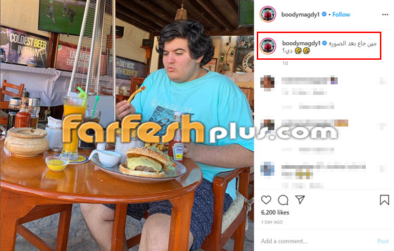 انتقادات لابن غادة عادل وهو يتناول برجر قبل الإفطار! كيف دافع عن نفسه؟ صورة رقم 1