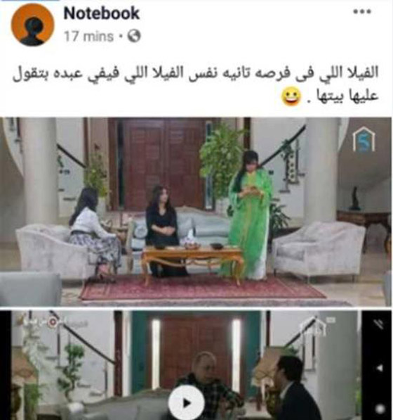  فيلا ياسمين صبري وذعر حسن الرداد يكشفان فبركة مقلب فيفي عبده الرمضاني! صورة رقم 1