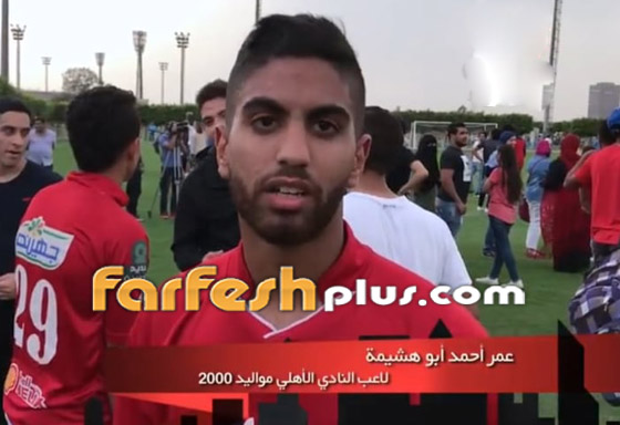 فيديو نادر للشاب عمر (20 عاما) ابن أحمد أبو هشيمة زوج ياسمين صبري صورة رقم 2