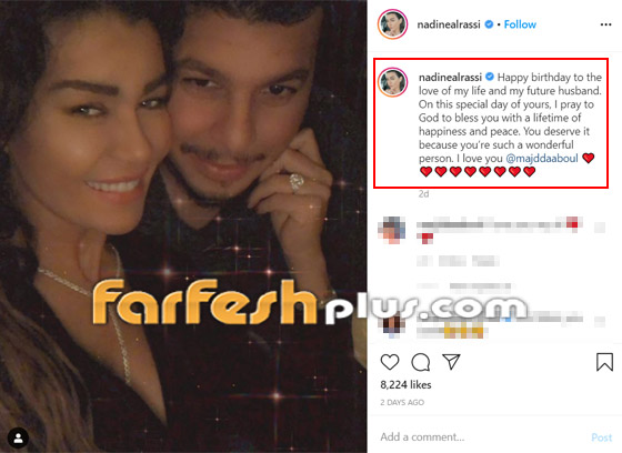 فيديو: تنمر قاس على نادين الراسي وخطيبها بسبب فارق العمر الكبير بينهما صورة رقم 5