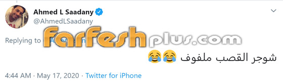 نجم (بـ 100 وش) آسر ياسين يسخر من نفسه بسبب صورة قديمة له صورة رقم 2