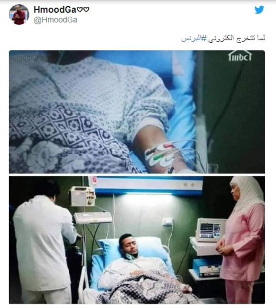  الجمهور يسخر من اخطاء طبية ساذجة في مسلسلات رمضان 2020 صورة رقم 5