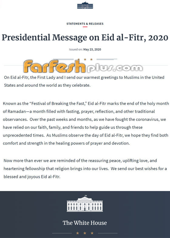 الرئيس الأمريكي ترامب يوجه رسالة تهنئة للمسلمين في عيد الفطر صورة رقم 1